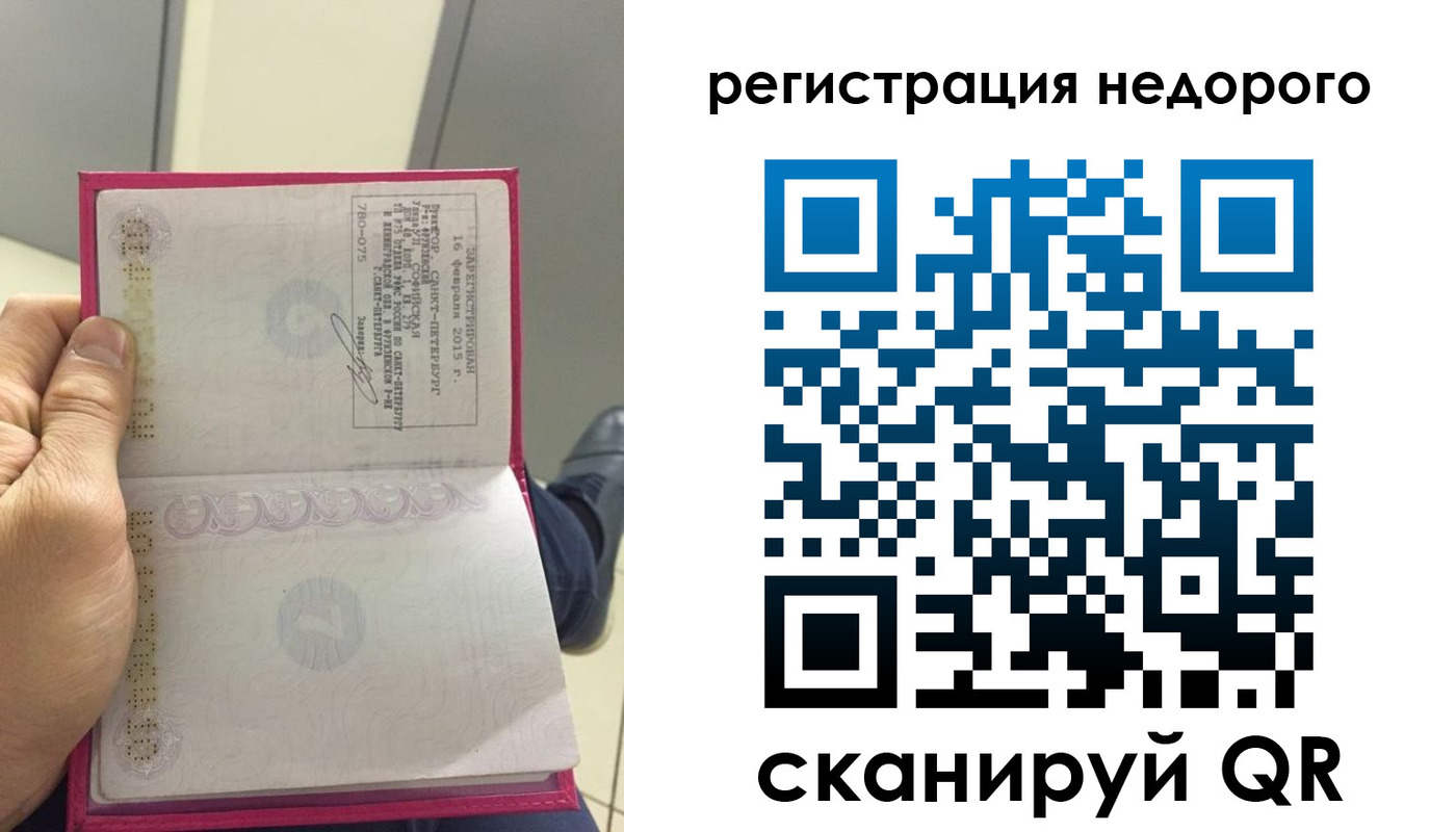 пропишу в квартире в Чкаловске